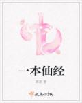 学渣坐在学霸鸡上背单词剧情介绍