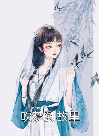 啦啦啦在线观看视频3剧情介绍