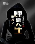 日本人与人xxⅹ剧情介绍
