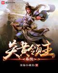 炫迪剧情介绍