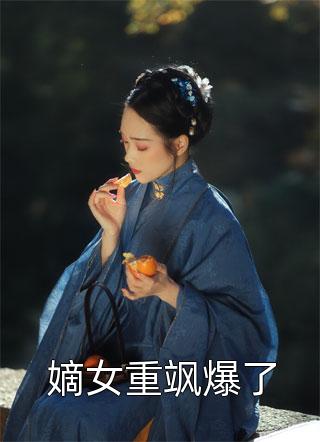 西部世界第一季有多黄剧情介绍
