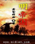 真人脱衣麻将2代剧情介绍