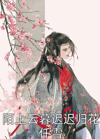 快乐风男muleicui顺丰快递剧情介绍