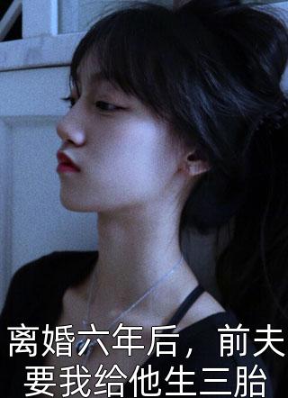 富贵不能吟 青铜穗剧情介绍