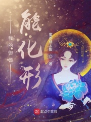 男同志vinedos中文版剧情介绍