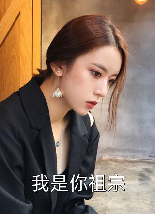 集游社剧情介绍