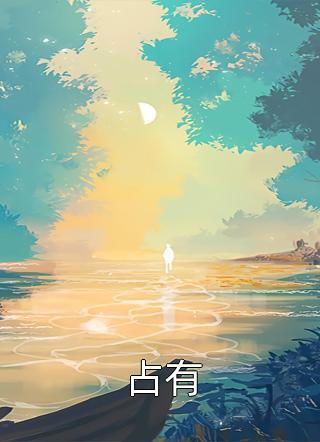 久久啪啪剧情介绍