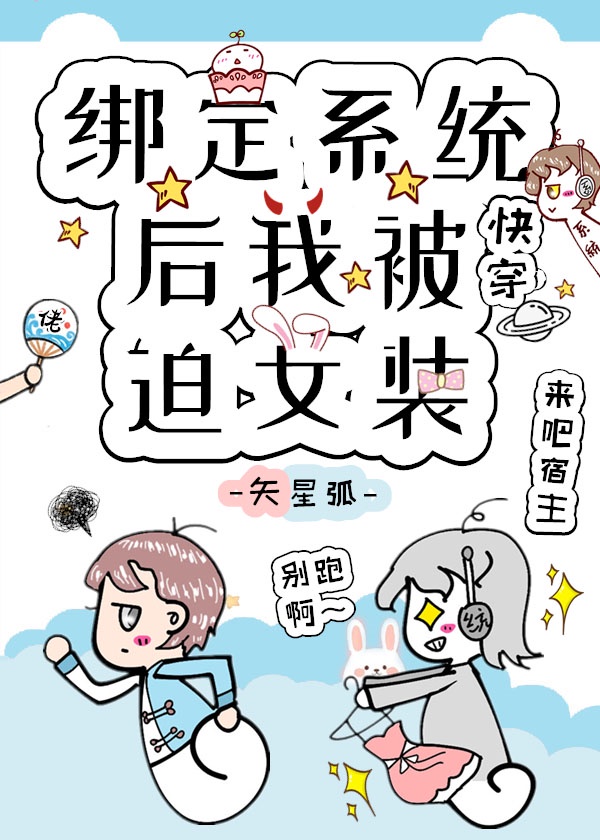 小龙崽只想报恩剧情介绍