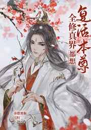 哇嘎视频剧情介绍