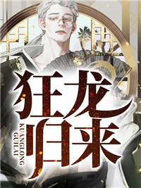 76年老版电影八仙过海剧情介绍