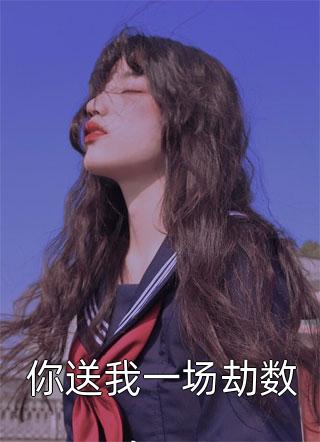 总受纯肉np一受多攻剧情介绍