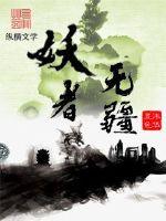 月光倾城txt下载剧情介绍