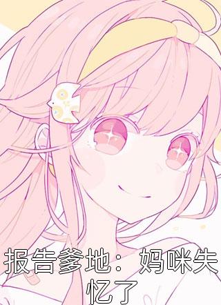 皇上好大烫死奴婢好爽剧情介绍
