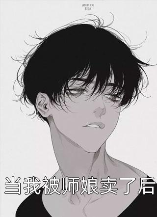 密会 韩剧剧情介绍