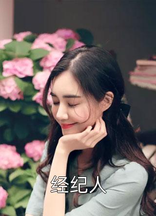 问题儿童都来自异世txt剧情介绍