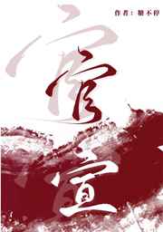 吴敏农场配种小说剧情介绍