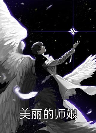 顶楼的大象视频剧情介绍
