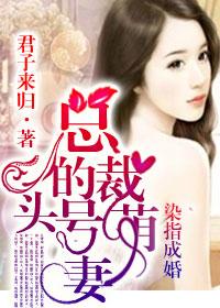 媳妇的诱惑在线观看剧情介绍