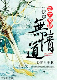 高龄老人脚发黑严重溃烂剧情介绍