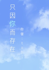 台湾野战性史在线完整版剧情介绍