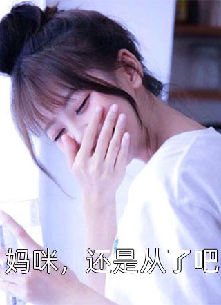 美景之屋2视频在线看剧情介绍