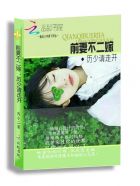 hentalmovies动漫sd剧情介绍