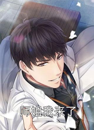 换偶俱乐部剧情介绍