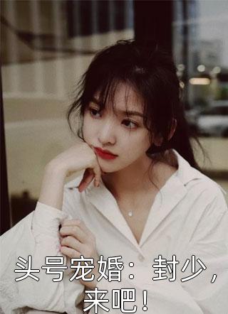 国民探花剧情介绍