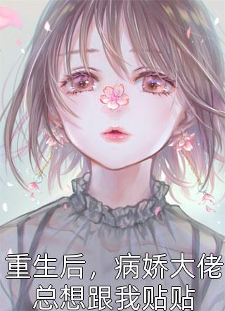 在sp办公室挨打故事剧情介绍