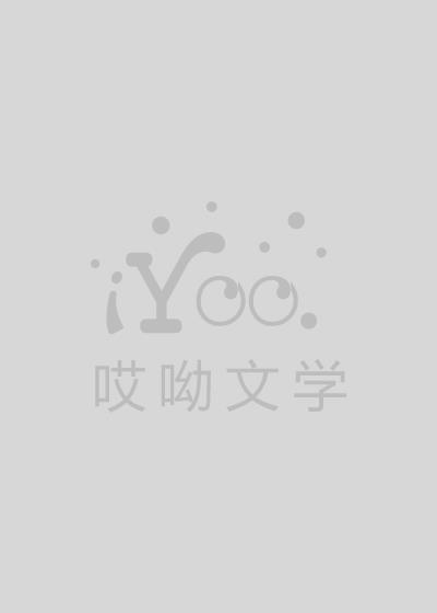 国色天香社区剧情介绍