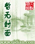 少狼第六季剧情介绍