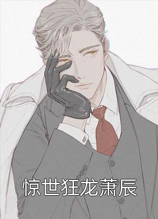 云南虫谷免费观看剧情介绍