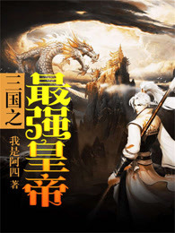 邪骨阴阳剧情介绍