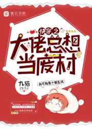 久久黄网站剧情介绍