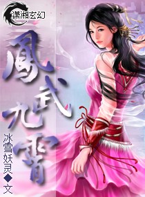 门徒吻戏剧情介绍