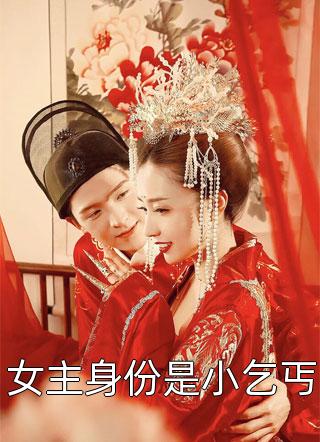 lingeriesoffice剧情介绍