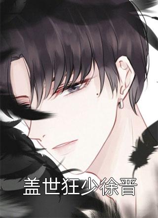 女尊让夫夹玉势憋尿灌水剧情介绍