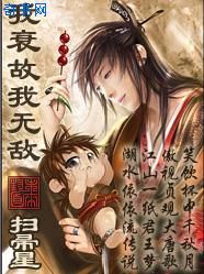 船袜控剧情介绍