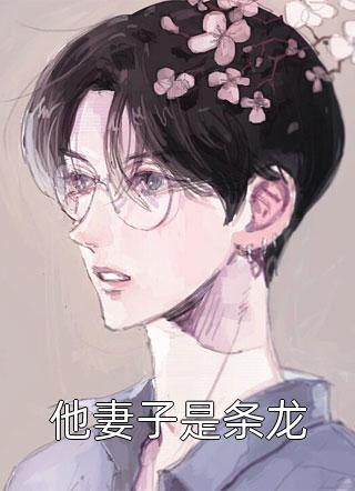 饭岗加奈子剧情介绍