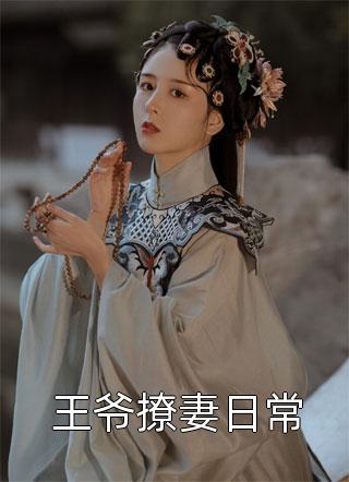 强直性脊髓炎剧情介绍