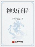 天天艹剧情介绍