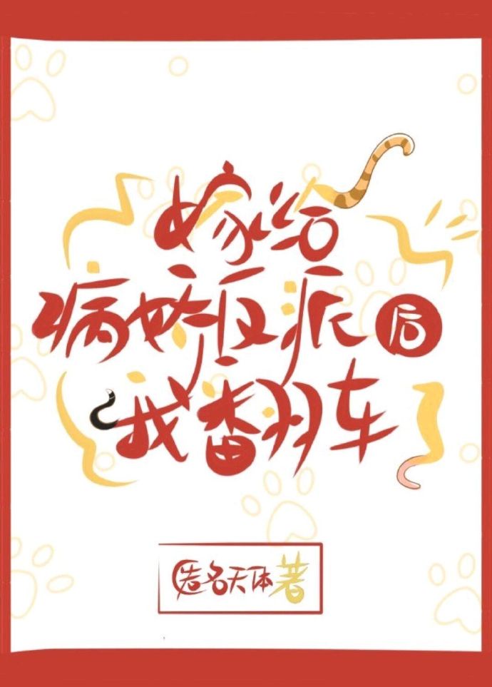 脱机麻将小说在线阅读剧情介绍