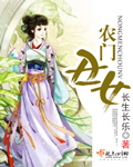 斗破苍穹之重生萧炎txt剧情介绍