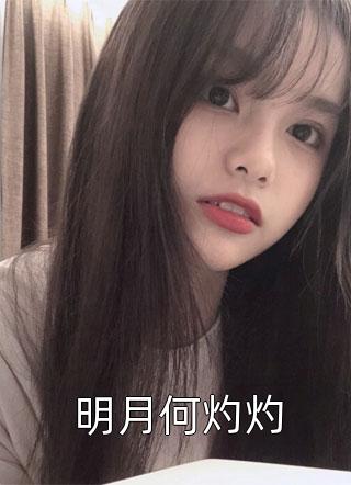 侍卫h剧情介绍