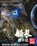 经典千人斩亚洲剧情介绍