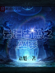 18naruto hinata玖辛奈剧情介绍