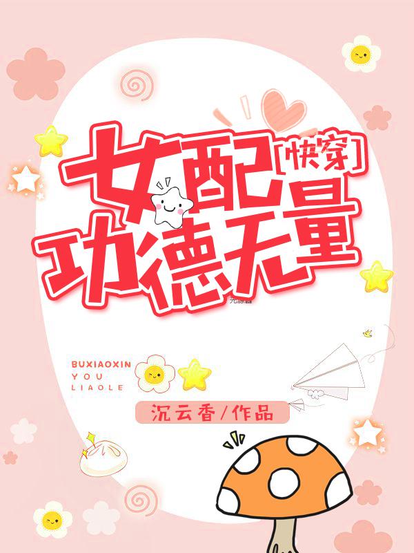 山西万荣4p全部照片剧情介绍