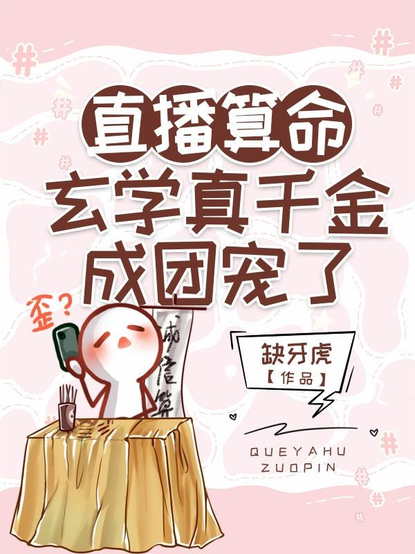 女插男剧情介绍
