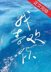 仙踪林welcome剧情介绍
