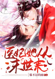 传媒大象网视频短剧情介绍